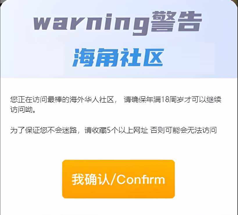 2026海角社区最新网址